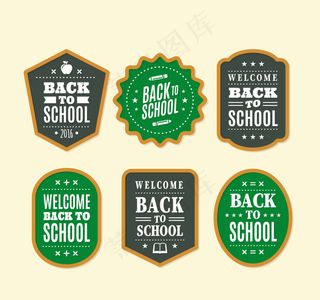 学校黑板贴纸包