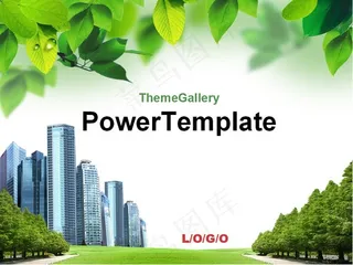 清新树叶PPT模板