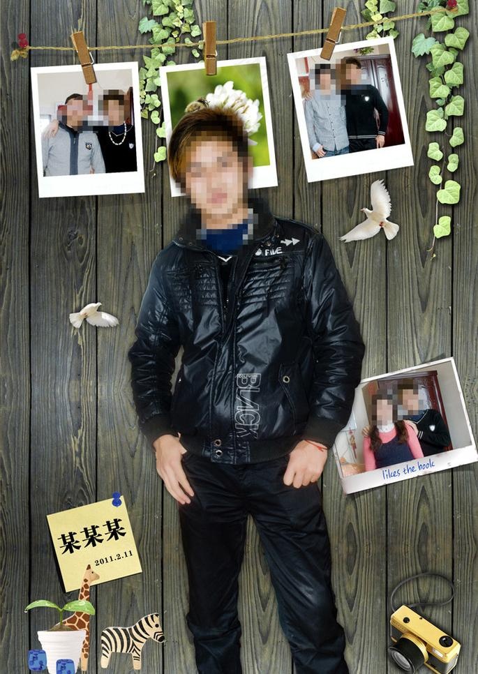 个性写真摄影模板图片(2592X3872(DPI:240))psd模版下载