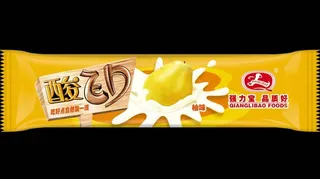 酸一点柚子图片