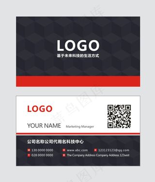 几何暗纹黑色名片简洁