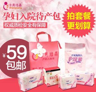 淘宝主图直通车图片