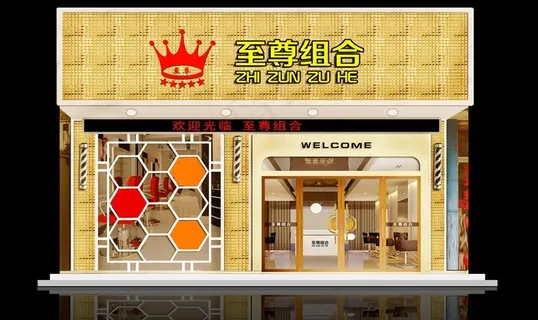 理发店图片 理发店图片