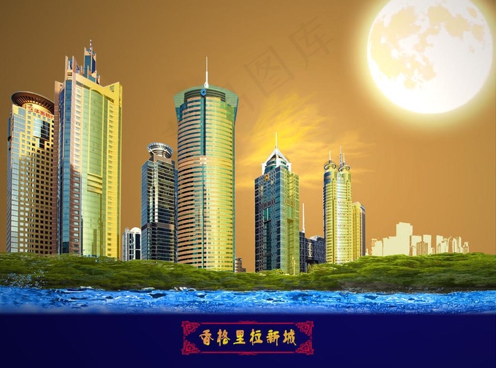 房地产广告图片psd模版下载