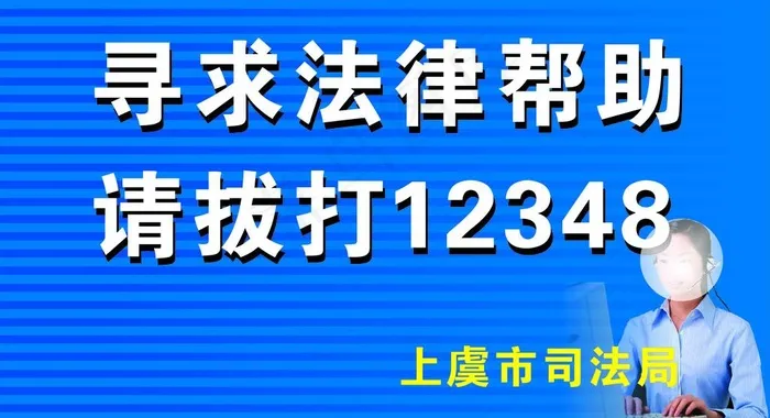 法律援助图片cdr矢量模版下载