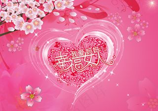 爱心 妈妈 感恩母亲节