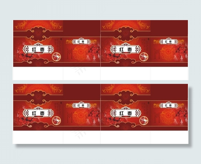 红枣包装图片模板下载 装 大枣 食...