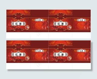 红枣包装图片模板下载 装 大枣 食...