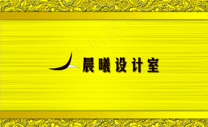 金色高档酒店名片