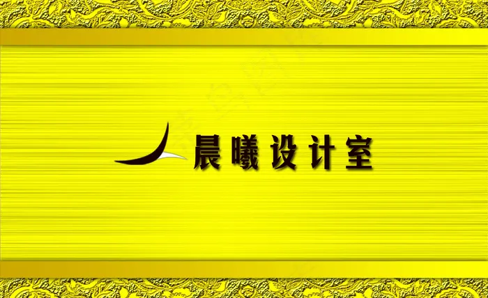 金色高档酒店名片(1063X650(DPI:300))psd模版下载