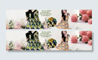 碎花连衣裙海报