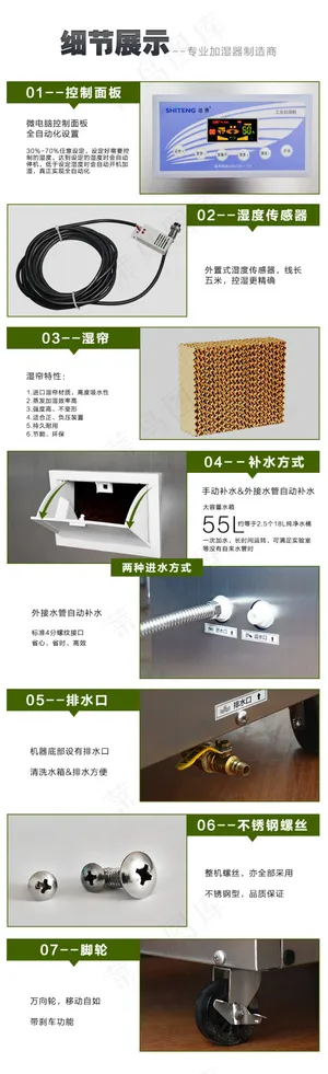 天猫详情页描述下载 细节展示