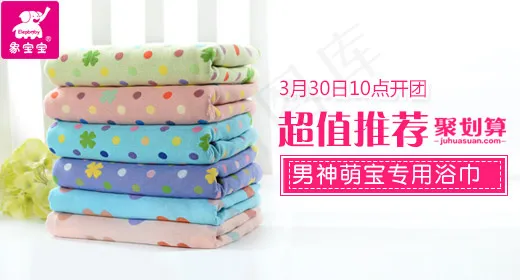 简约聚划算钻展psd模版下载