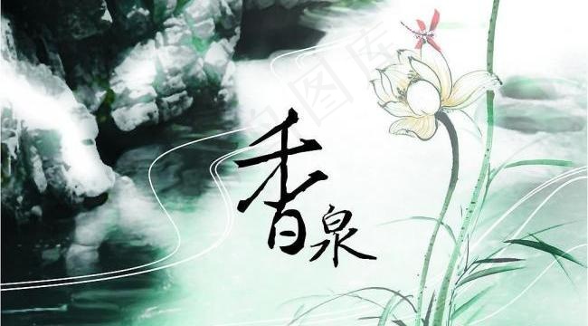 酒广告图片cdr矢量模版下载