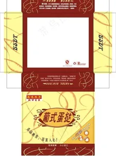 蛋挞盒图片