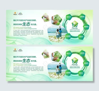 中脉生态家庭养生系统原创VI 画册设计