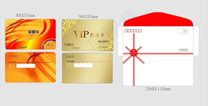 信封 会员卡 保卡图片cdr矢量模版下载