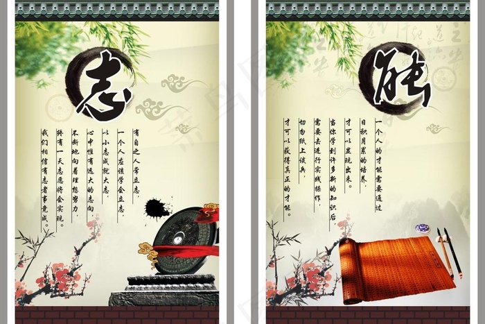 励志 展板图片cdr矢量模版下载
