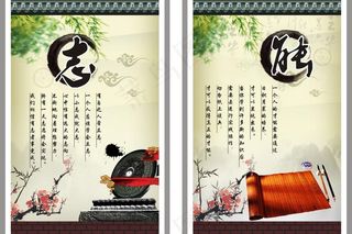 励志 展板图片