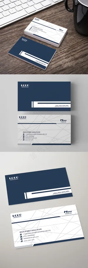 2017藏蓝色时尚名片设计