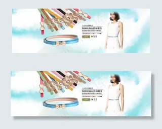女士夏季腰带展销海报