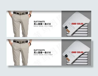 男装首页大图模板淘宝海报