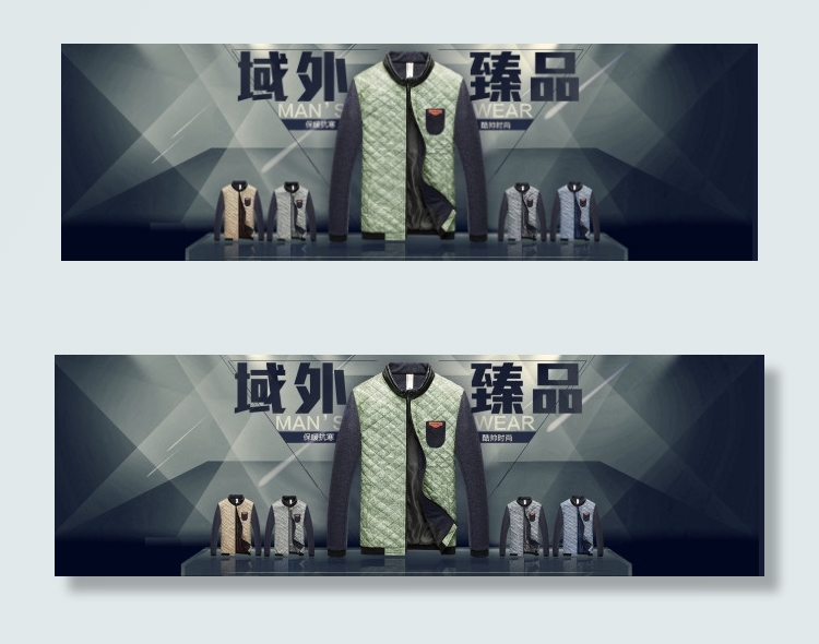 淘宝男装海报psd模版下载