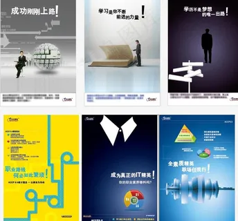 培训 企业文化 商务图片