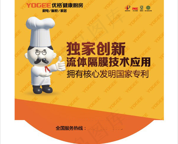 商场吊旗设计eps,ai矢量模版下载