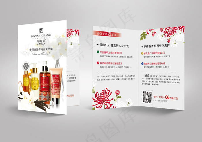 小卡片折页