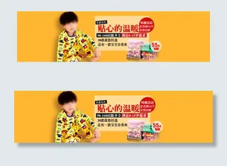 淘宝童装海报详情页