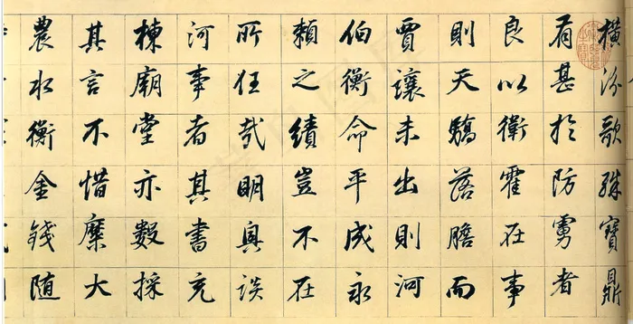 明 董其昌法帖027