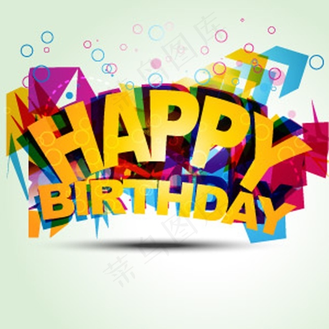 生日快乐幻彩背景多彩泡泡