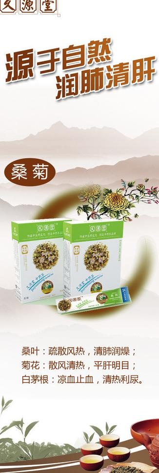 黄菊展架图片(1701X4535(DPI:72))psd模版下载