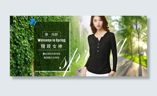 淘宝女装全屏活动海报设计PSD素材
