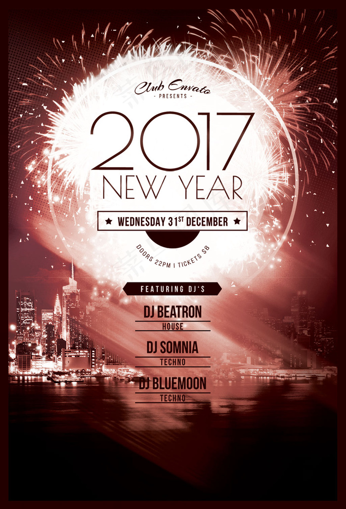 2017新年活动主题海报设计素材下载(1275X1875(DPI:300))psd模版下载
