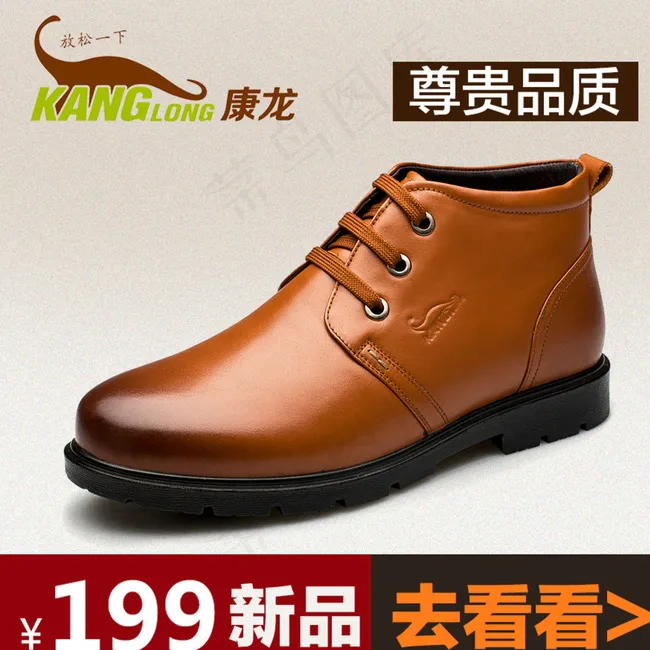 淘宝直通车图片psd模版下载