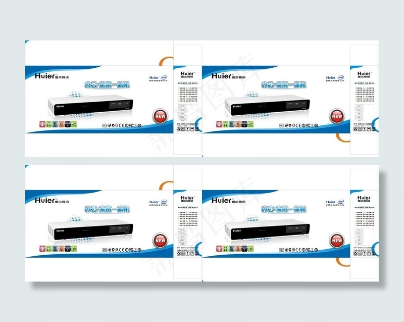 音箱包装图图片