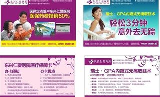 2010年7月人流纸巾 cdr