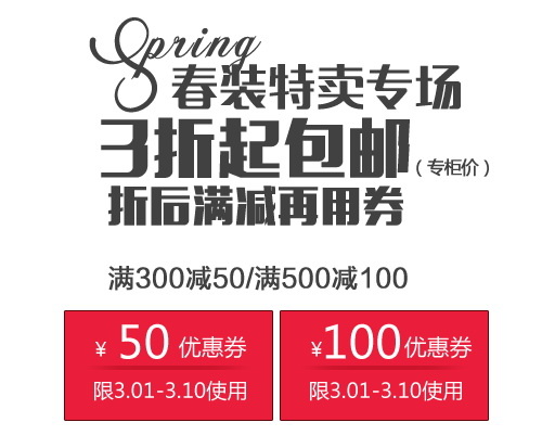 25款淘宝女装字体文案设计PSD源...psd模版下载