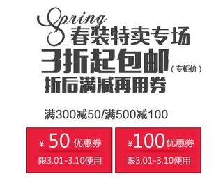 25款淘宝女装字体文案设计PSD源...