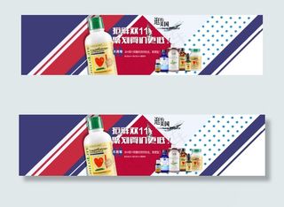 提前双11聚划算母婴类海报