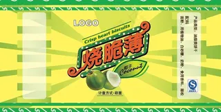 小饼干包装图片