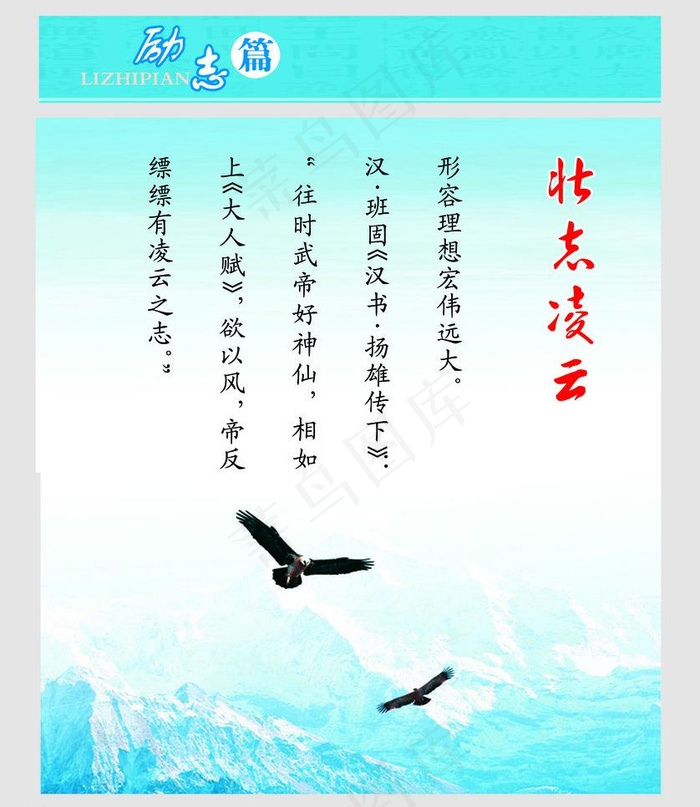学校文化图片