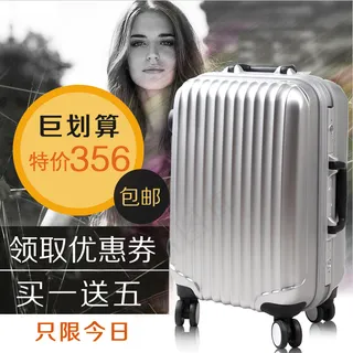 TOMMY拉杆箱推广主图