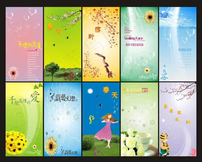 时尚浪漫展板背景矢量素材cdr矢量模版下载