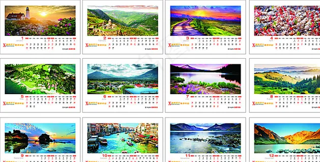 2016台历设计图片