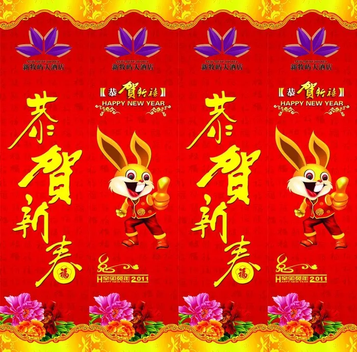酒店包柱图片(2268X9530(DPI:72))psd模版下载