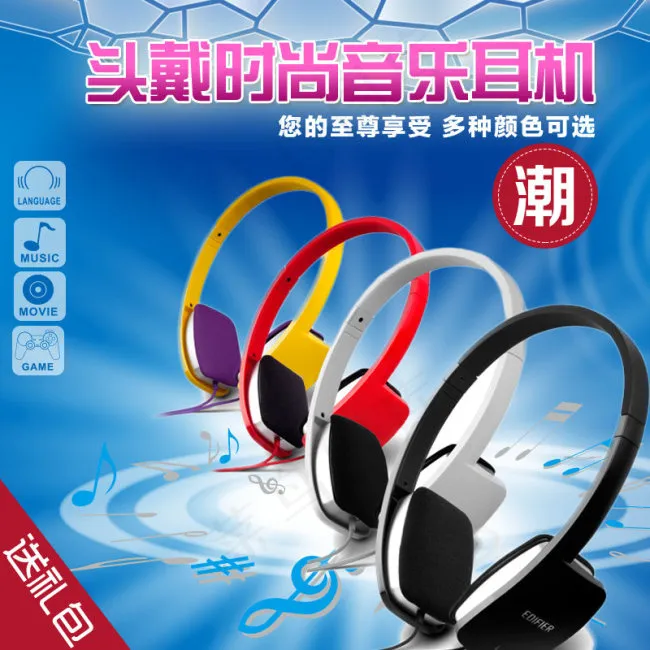 淘宝耳机直通车图psd模版下载