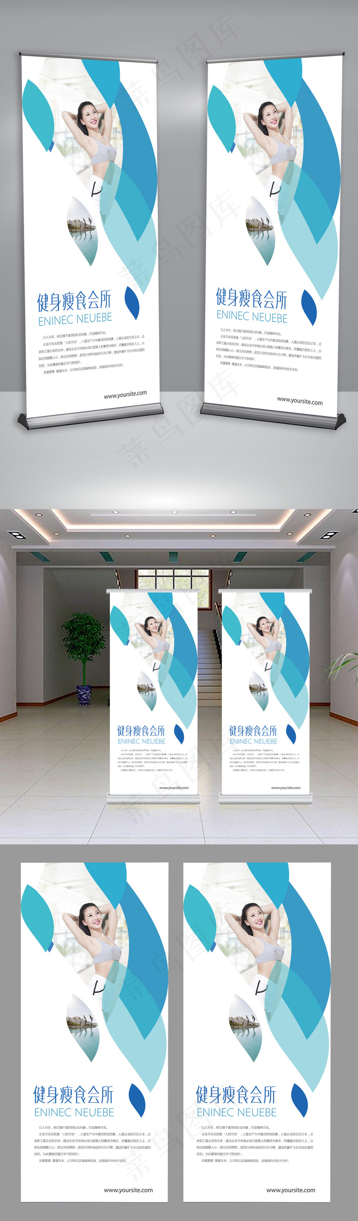 清新高端瑜珈会所介绍宣传展架设计ai矢量模版下载